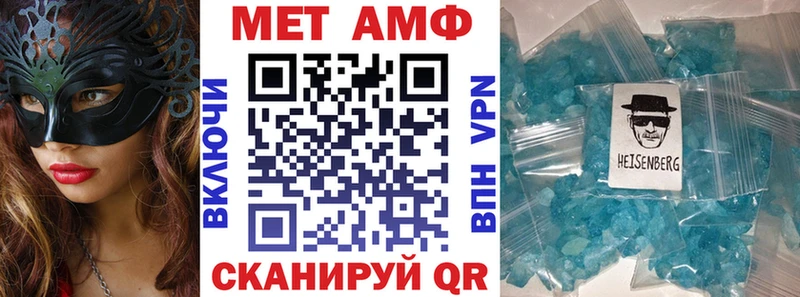 АМФЕТАМИН 97%  где продают   Ковдор 
