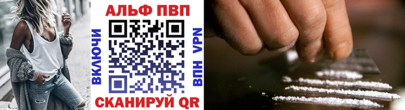 APVP СК  Ковдор 