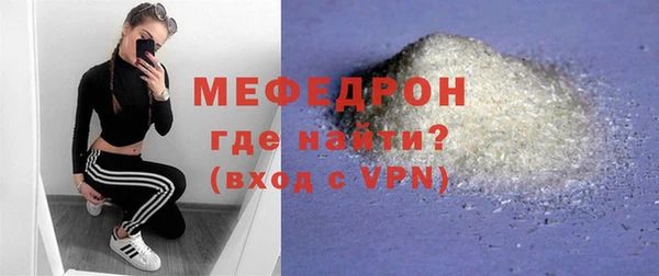 первитин Абинск