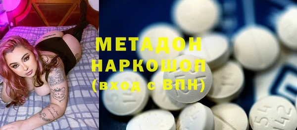 таблы Абаза