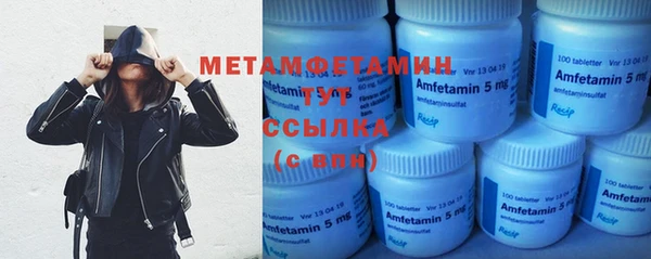 МДМА Алексин