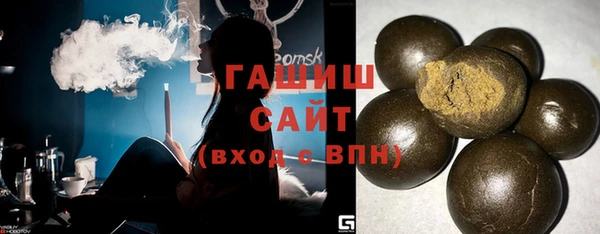 таблы Абаза