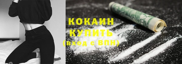 таблы Абаза