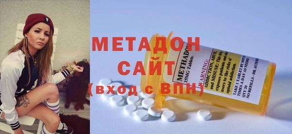 первитин Абинск