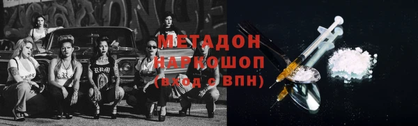 mdpv Абдулино