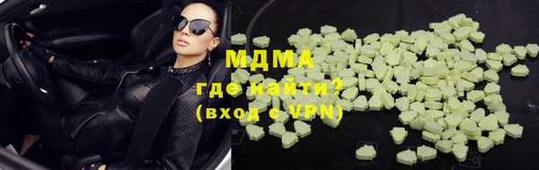 первитин Абинск