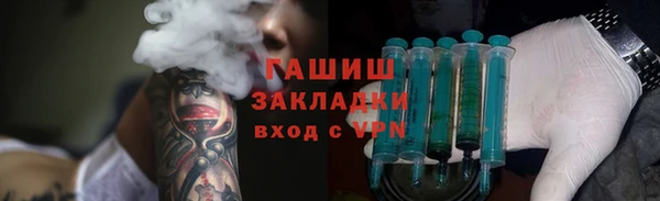 ПСИЛОЦИБИНОВЫЕ ГРИБЫ Алзамай