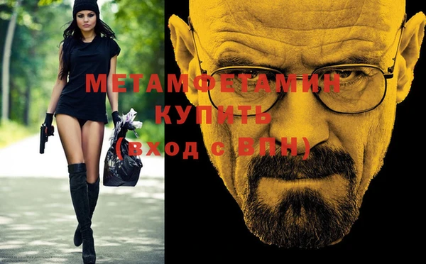 мефедрон мука Алексеевка