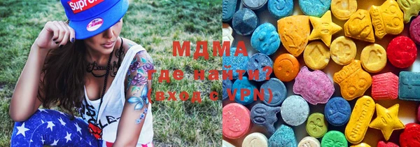 mdpv Абдулино