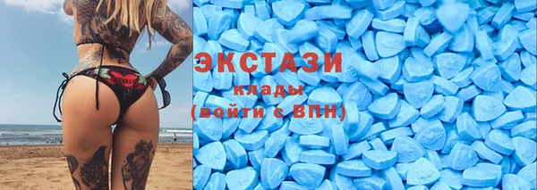 МДМА Алексин