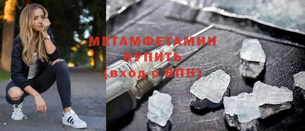mdpv Абдулино