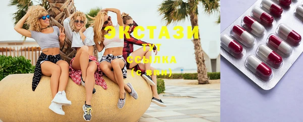 таблы Абаза