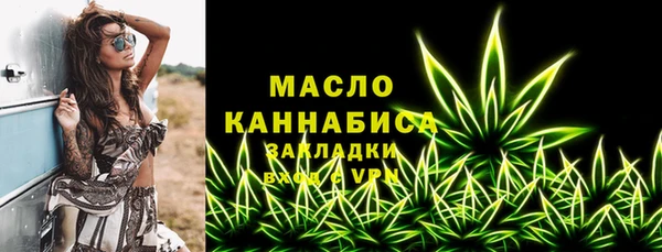 mdpv Абдулино