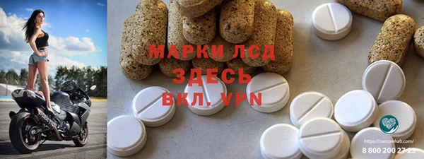 первитин Абинск