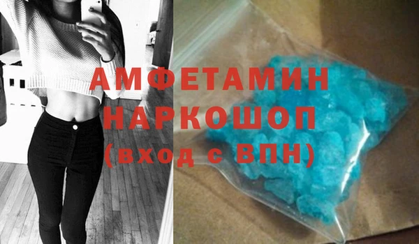 mdpv Абдулино