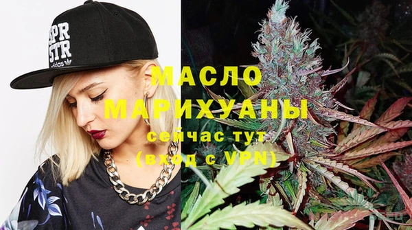 МДМА Алексин
