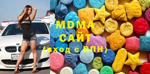 первитин Абинск