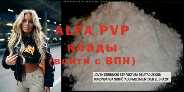 mdpv Абдулино