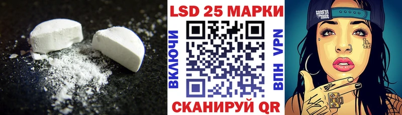 Лсд 25 экстази кислота  Ковдор 