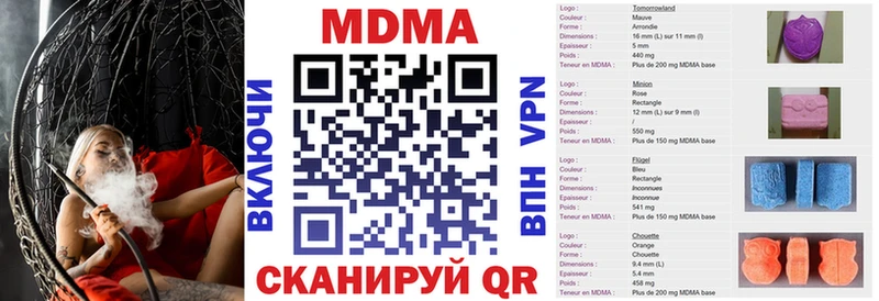 где купить наркотик Ковдор MDMA Molly