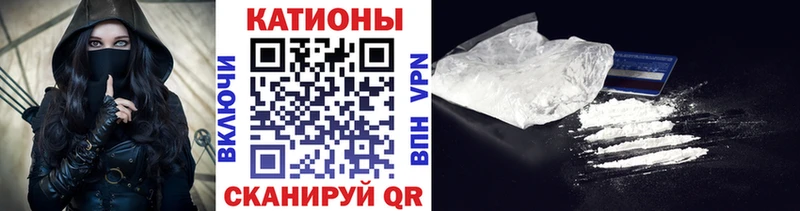 купить наркоту  Ковдор  МЯУ-МЯУ мука 