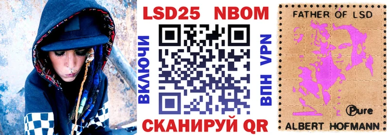 продажа наркотиков Ковдор Наркотические марки 1,8мг