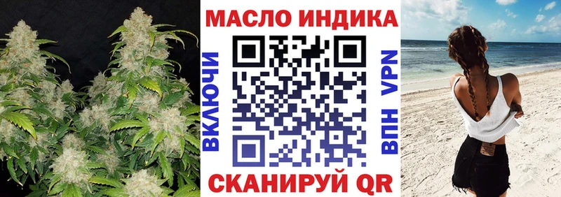 ТГК вейп  даркнет сайт  shop официальный сайт  Ковдор 
